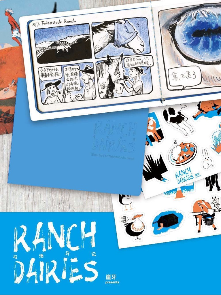 {Deatoo}『牧場日記』創作イラストブック(翻訳つき)+ステッカ特典