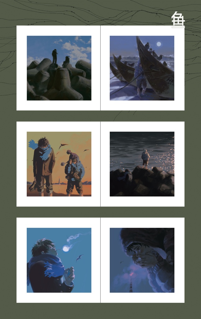 {浮遊}『春と蝿 LUST FLIES』イラスト集