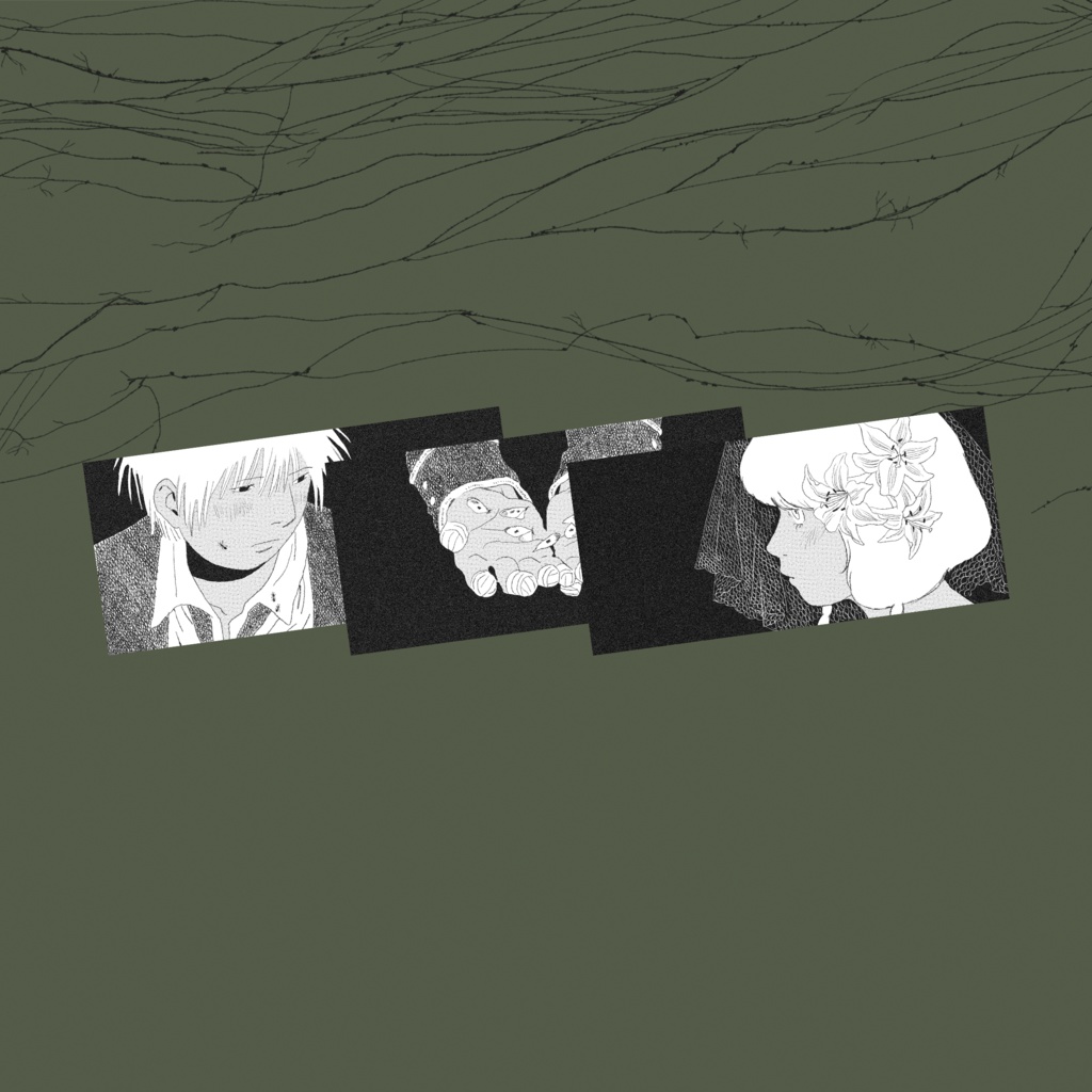 {浮遊}『春と蝿 LUST FLIES』イラスト集