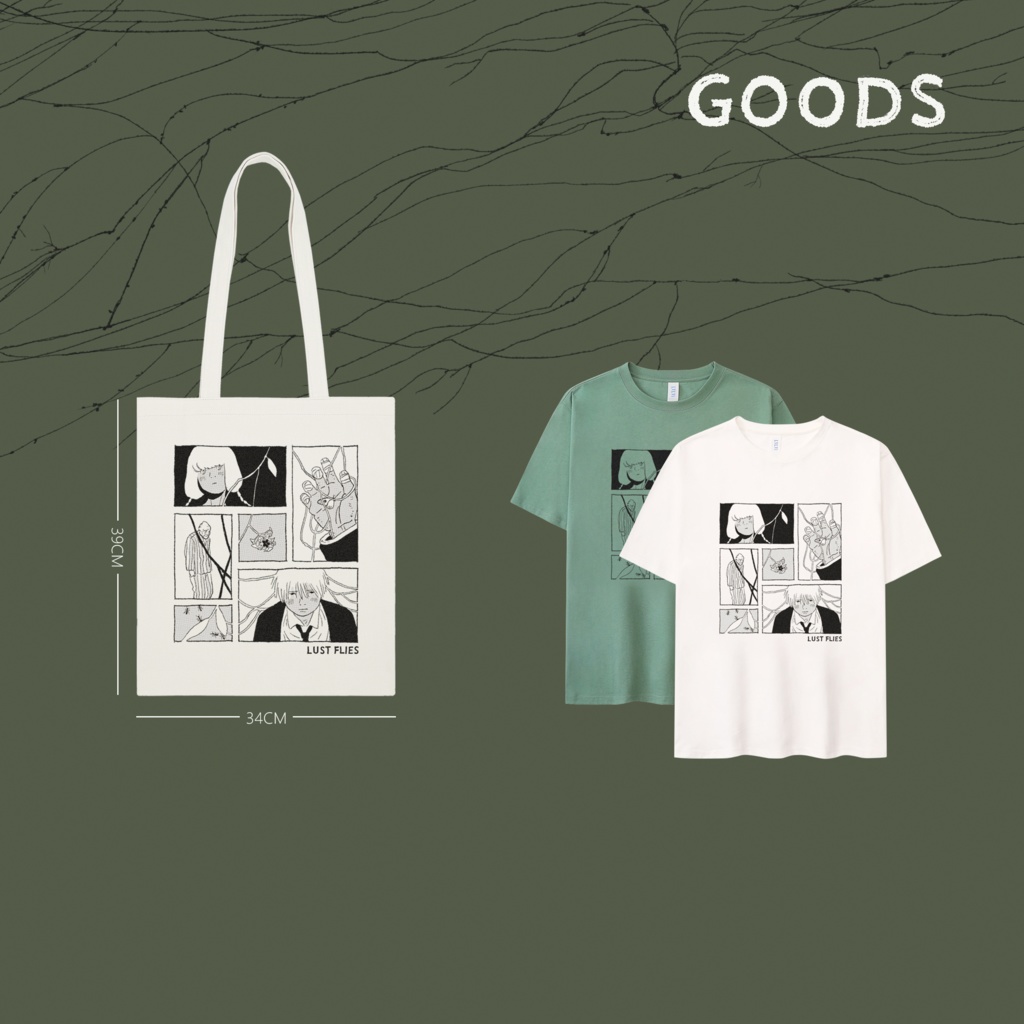 {浮遊}『春と蝿 LUST FLIES』イラスト集