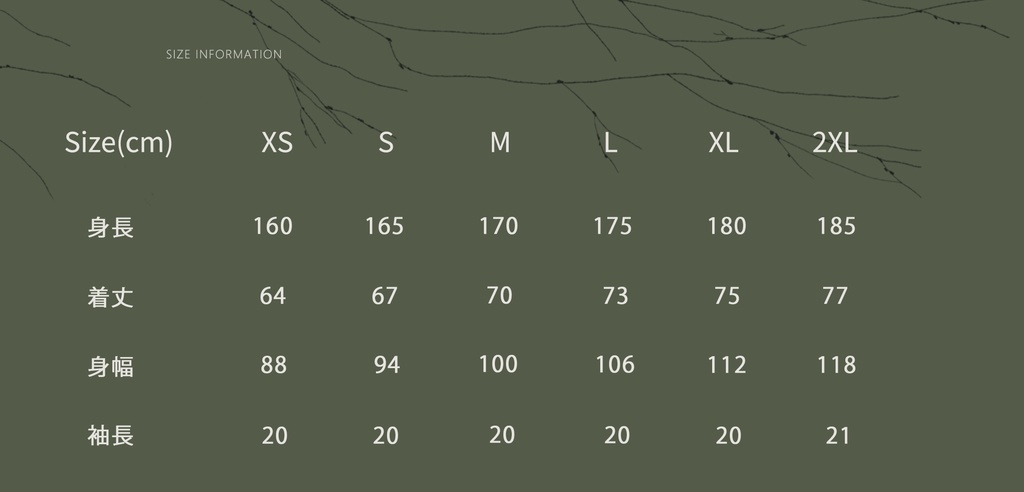 {浮遊}『春と蝿 LUST FLIES』イラスト集