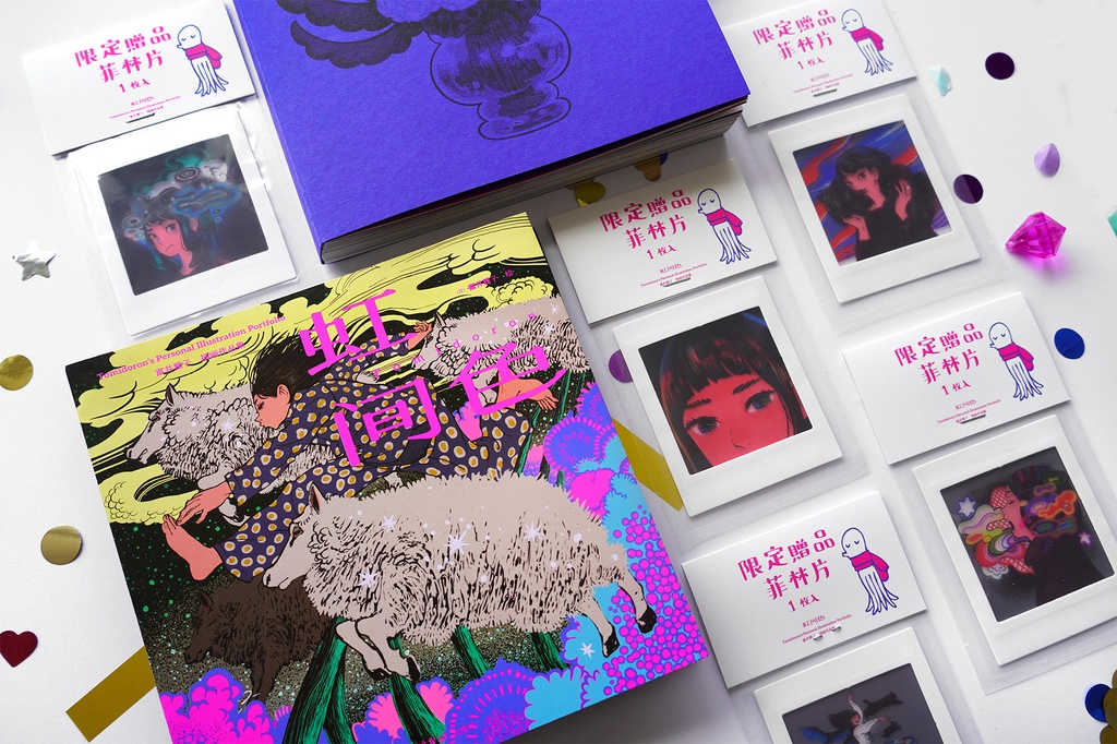 2024現品入荷{トミイマサコ}商業画集「虹間色」