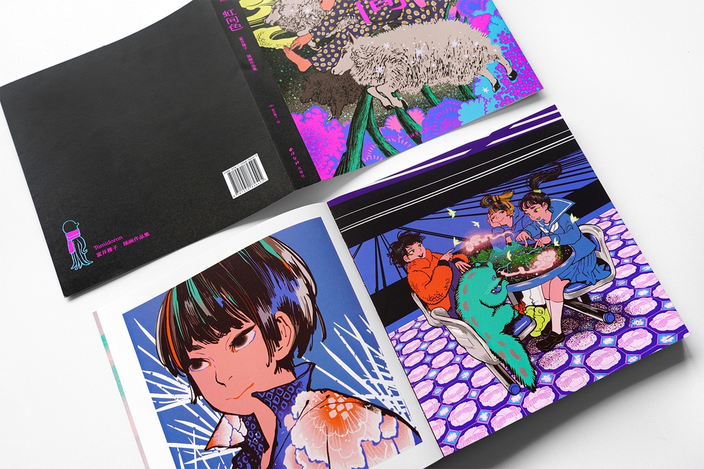 2024現品入荷{トミイマサコ}商業画集「虹間色」