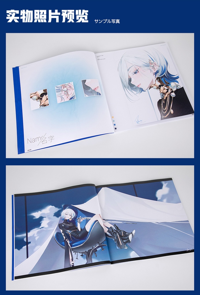 現品{屉子巴德TZBARD}イラスト集「天外来物 FROM HEAVEN」