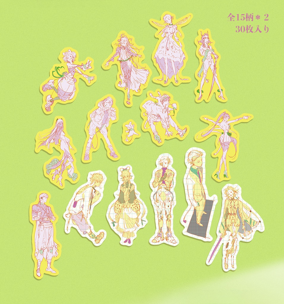 現品{illumi}シール30枚SET