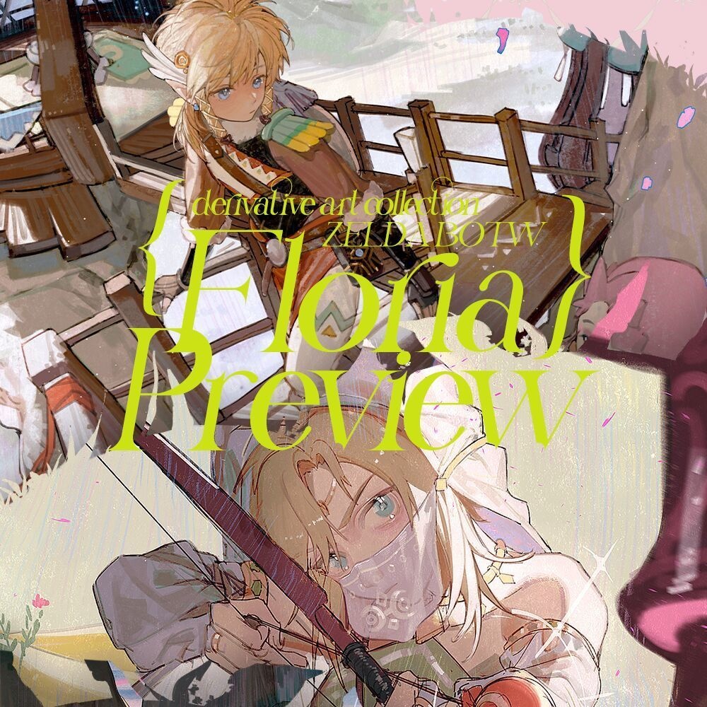 再刷(4月末入荷)予約{Akihare}ゼルダの伝説同人イラスト集「Floria」