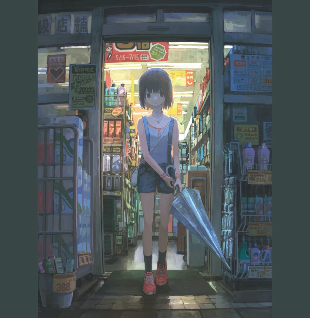 {現品入荷}明正AkimatutiXあきま画集-「回音」