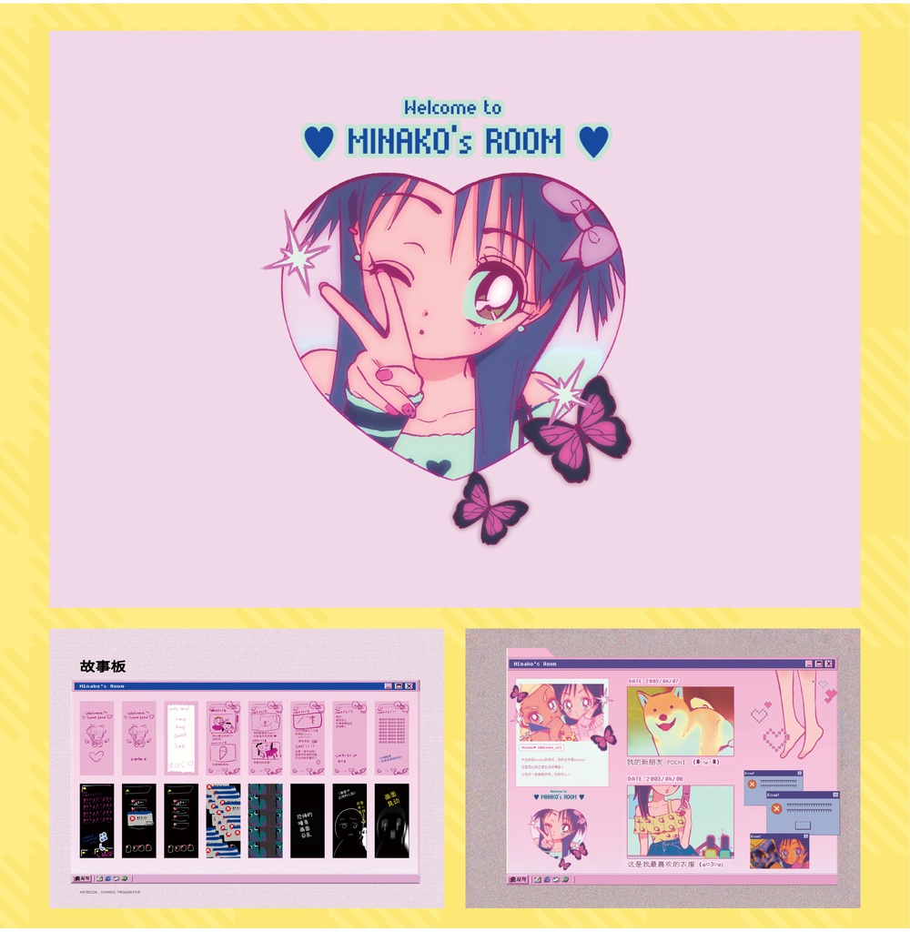 現品・VIVINOS最新画集「TRIGGER POP」