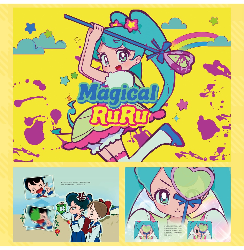 現品・VIVINOS最新画集「TRIGGER POP」