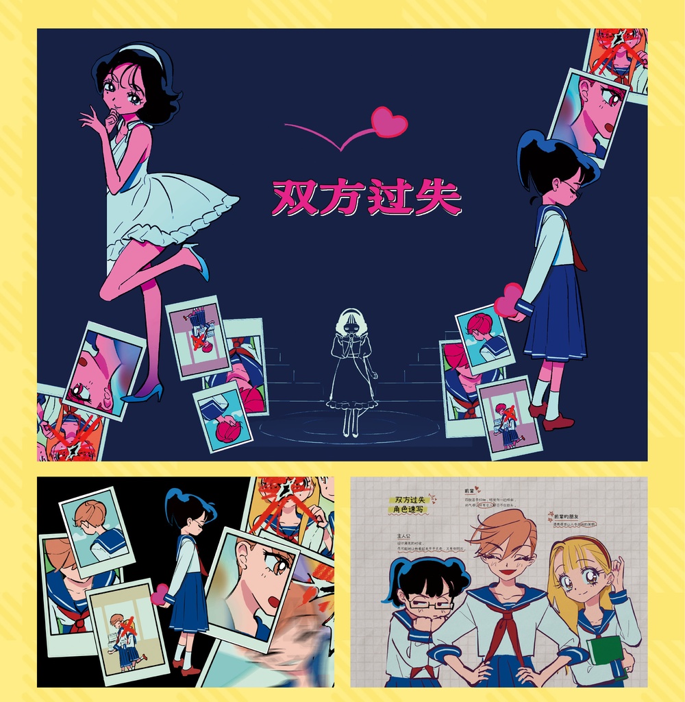 現品・VIVINOS最新画集「TRIGGER POP」