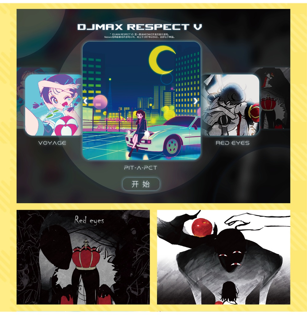 現品・VIVINOS最新画集「TRIGGER POP」