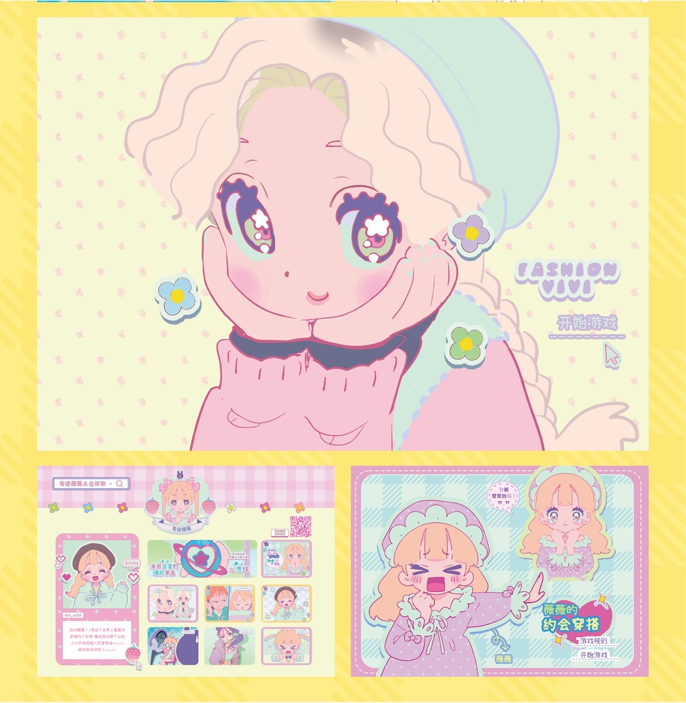 現品・VIVINOS最新画集「TRIGGER POP」