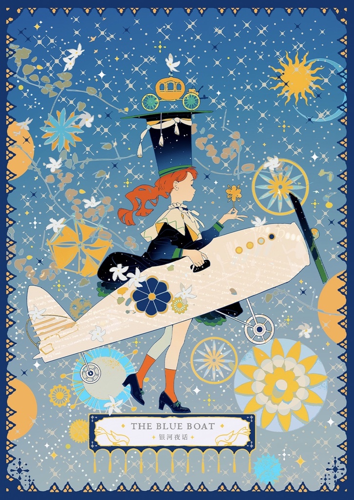 最新刊✨【Sheya】「銀河夜話/The blue boat」画集・グッズシリーズ