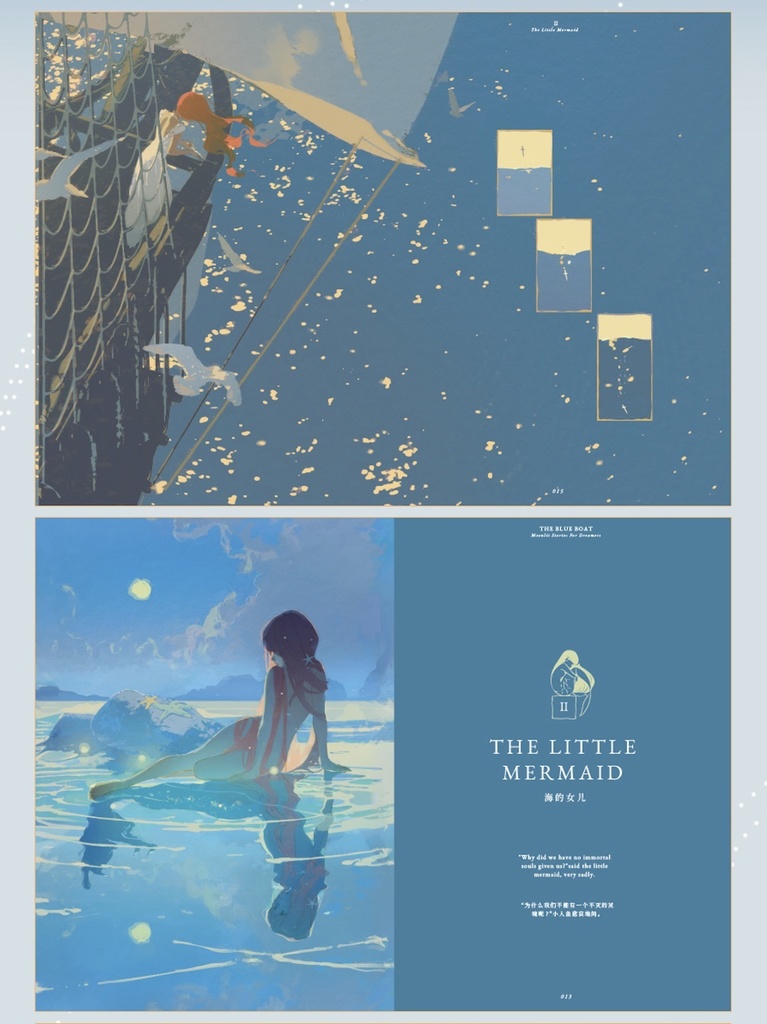 最新刊✨【Sheya】「銀河夜話/The blue boat」画集・グッズシリーズ