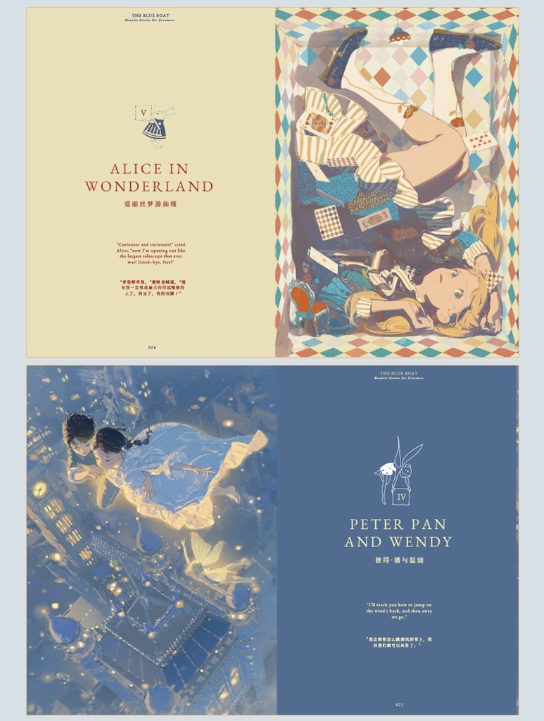 最新刊✨【Sheya】「銀河夜話/The blue boat」画集・グッズシリーズ