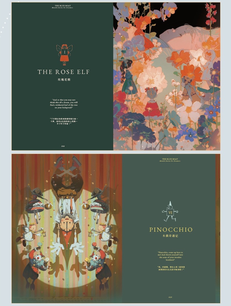 最新刊✨【Sheya】「銀河夜話/The blue boat」画集・グッズシリーズ