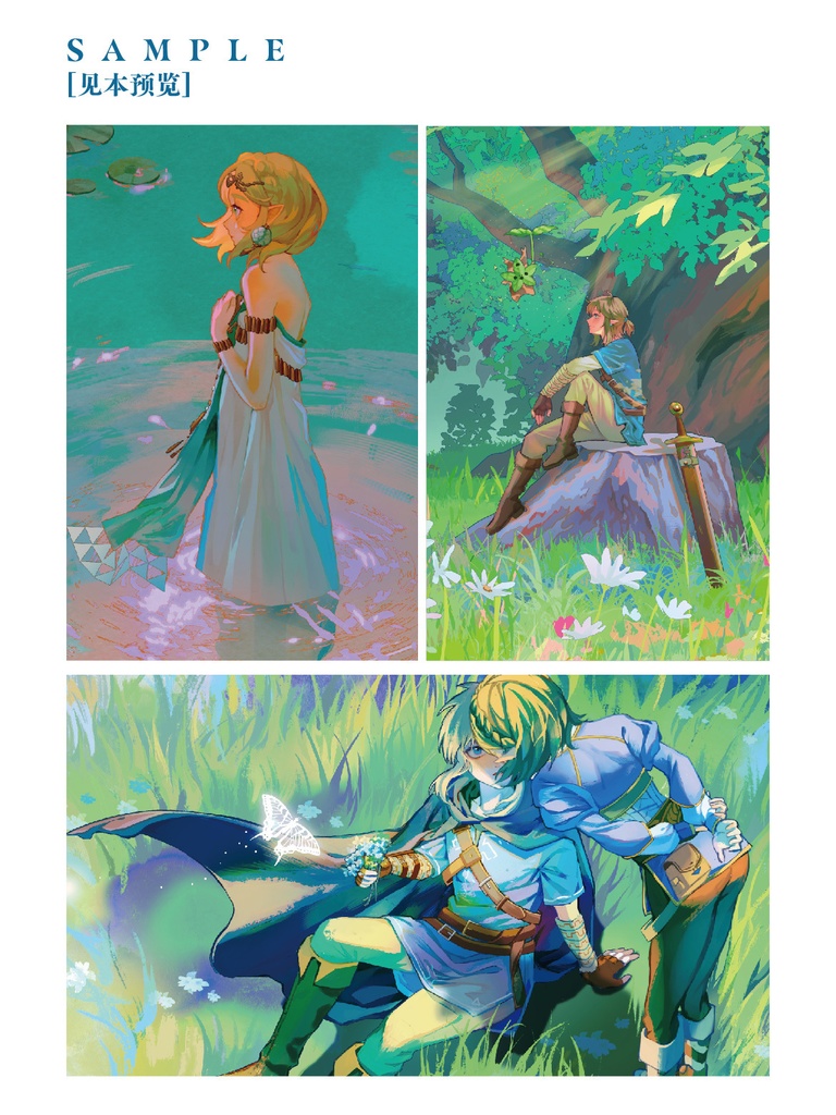 現品入荷【梨花工坊】ゼルダの伝説・同人イラスト集「BLUE TIME」