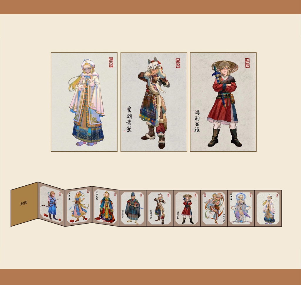 現品【梨花工坊】ゼルダの伝説・同人イラストカードセット「中華風」