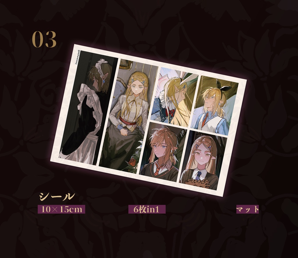 現品{Akihare}ゼルダの伝説・リゼル同人イラスト集「白昼夢Daydream」