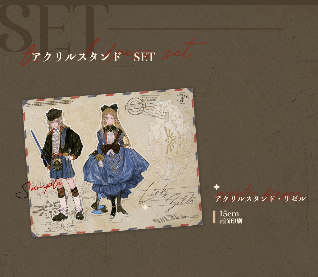 {Akihare}ゼルダの伝説・同人アクリルスタンド{礼服}set