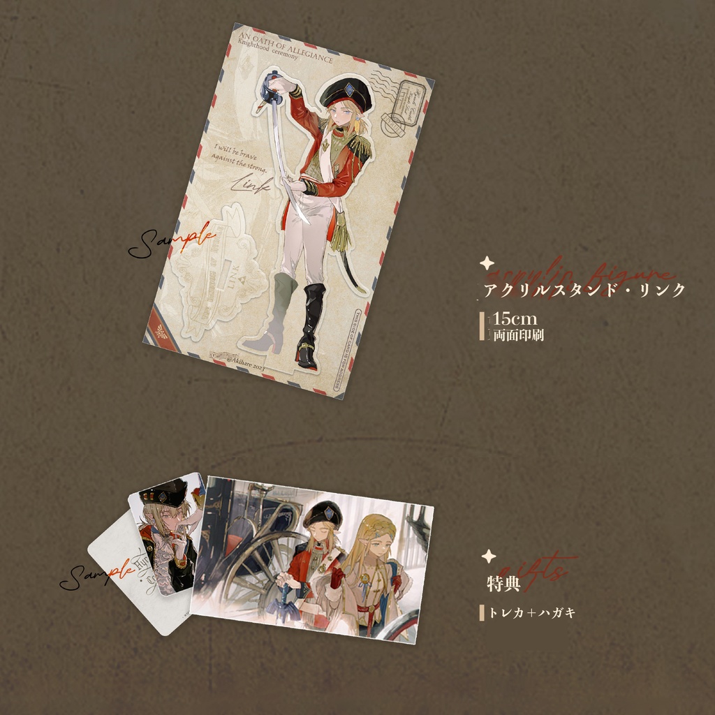 {Akihare}ゼルダの伝説・同人アクリルスタンド{礼服}set
