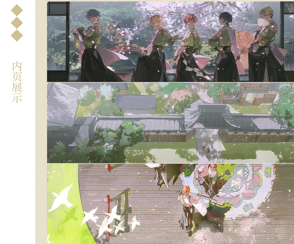 現品{熟了的鱼}あんスタ朱桜司中心・同人イラスト集『桜のように』