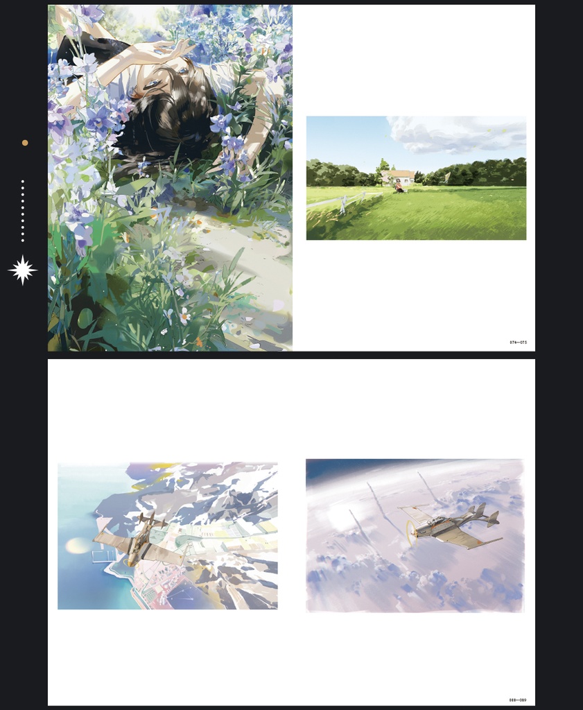 現品入荷{夫作}商業画集「山海与相逢」+グッズ