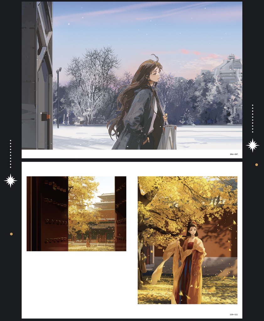 現品入荷{夫作}商業画集「山海与相逢」+グッズ