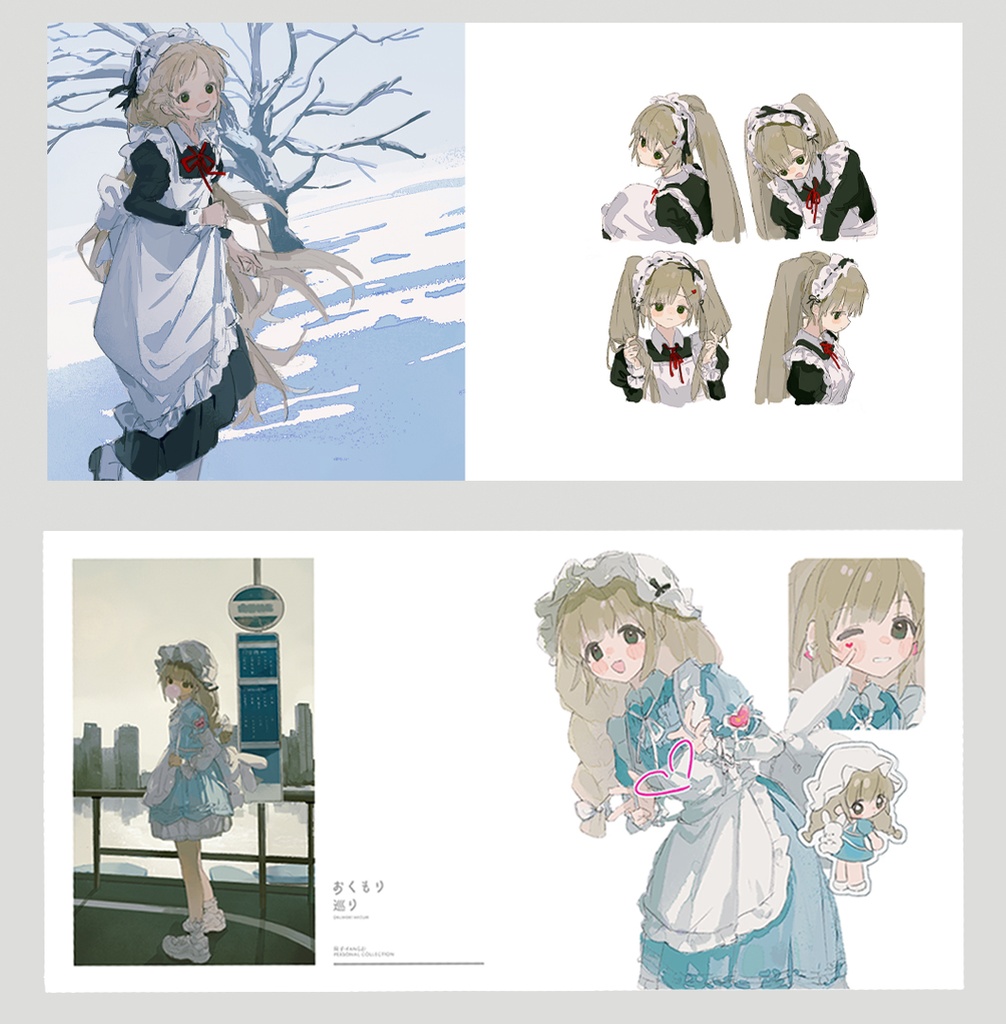 現品{房子}オリジナルイラスト集「おくもり巡り」+グッズ