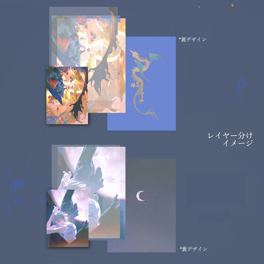 現品{蒸ZHENG}イラスト集『湿淋淋的火』