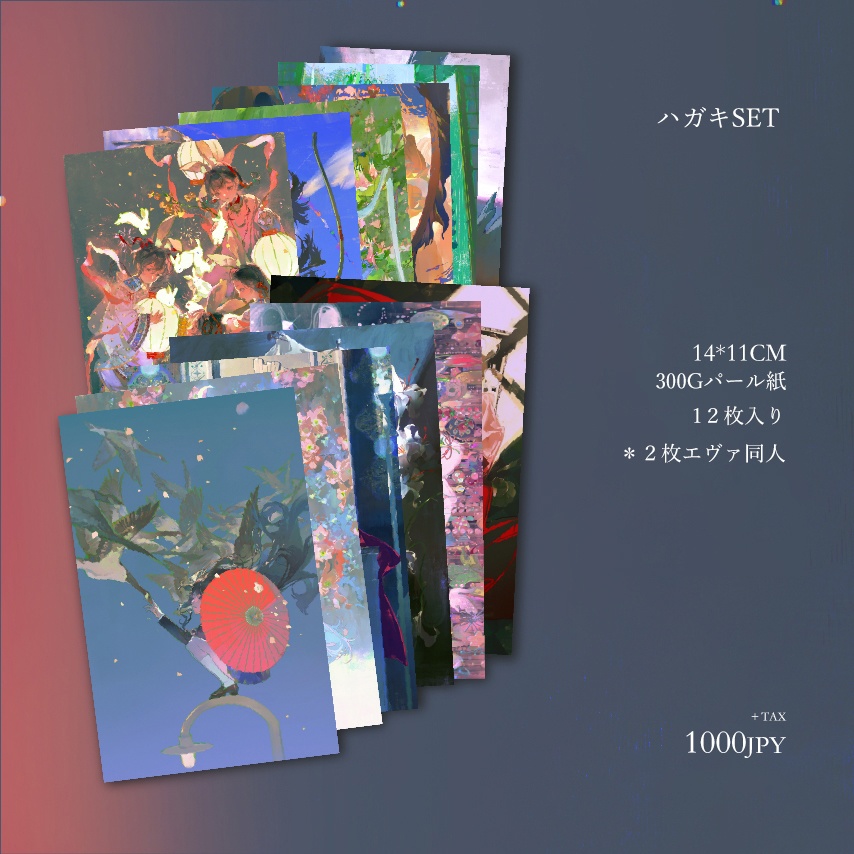 現品{蒸ZHENG}イラスト集『湿淋淋的火』