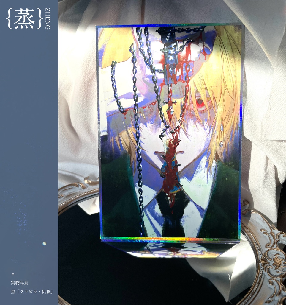 予約{蒸}イラスト色紙