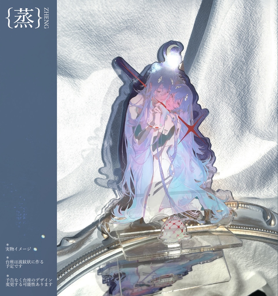 現品{蒸}エヴァンゲリオン同人アクリルスタンド『薄水色の月』(綾波レイ)