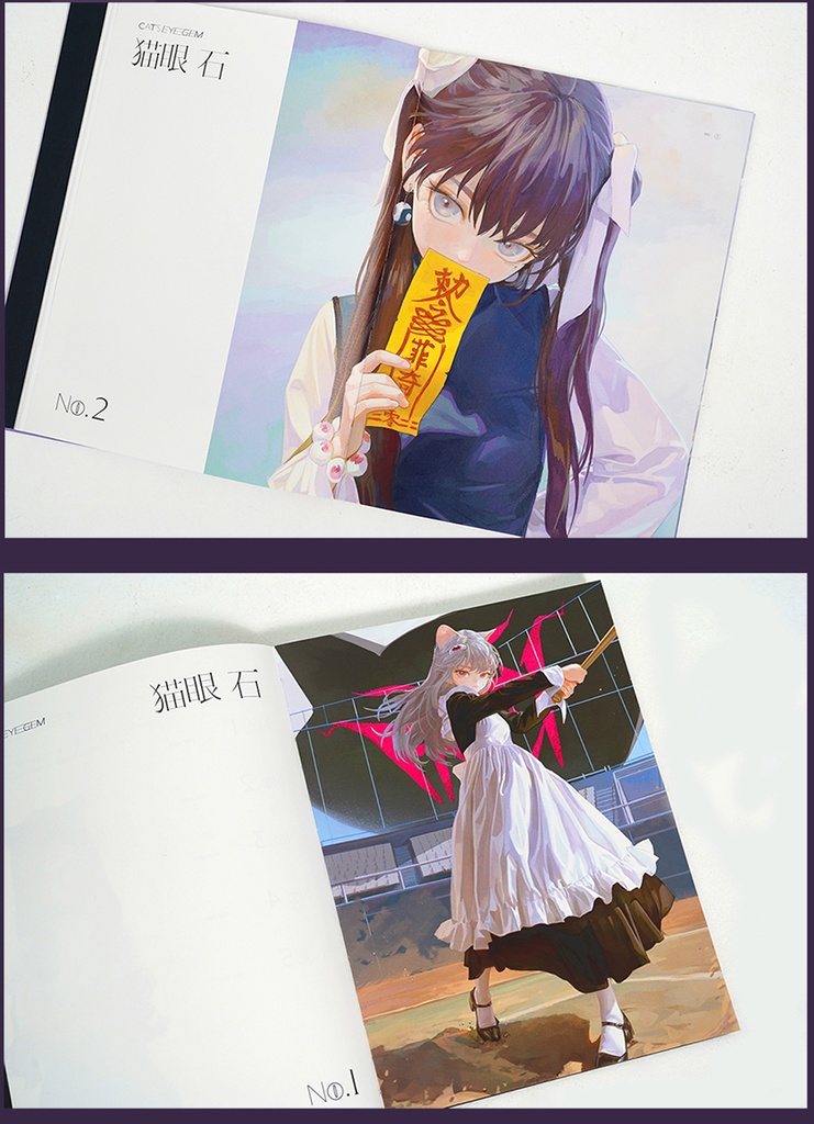 現品{FKEY}商業画集『猫眼石』