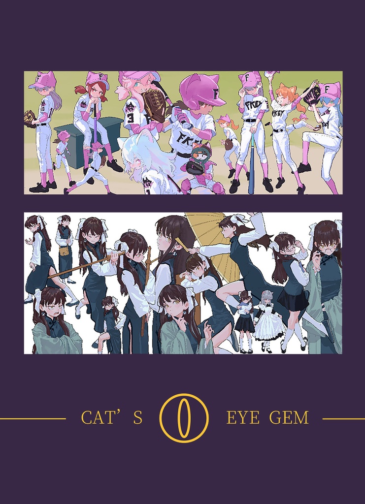 現品{FKEY}商業画集『猫眼石』