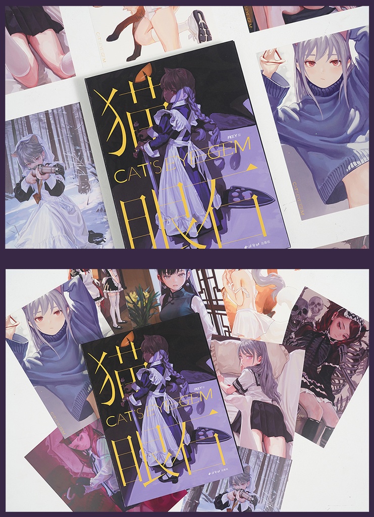 現品{FKEY}商業画集『猫眼石』