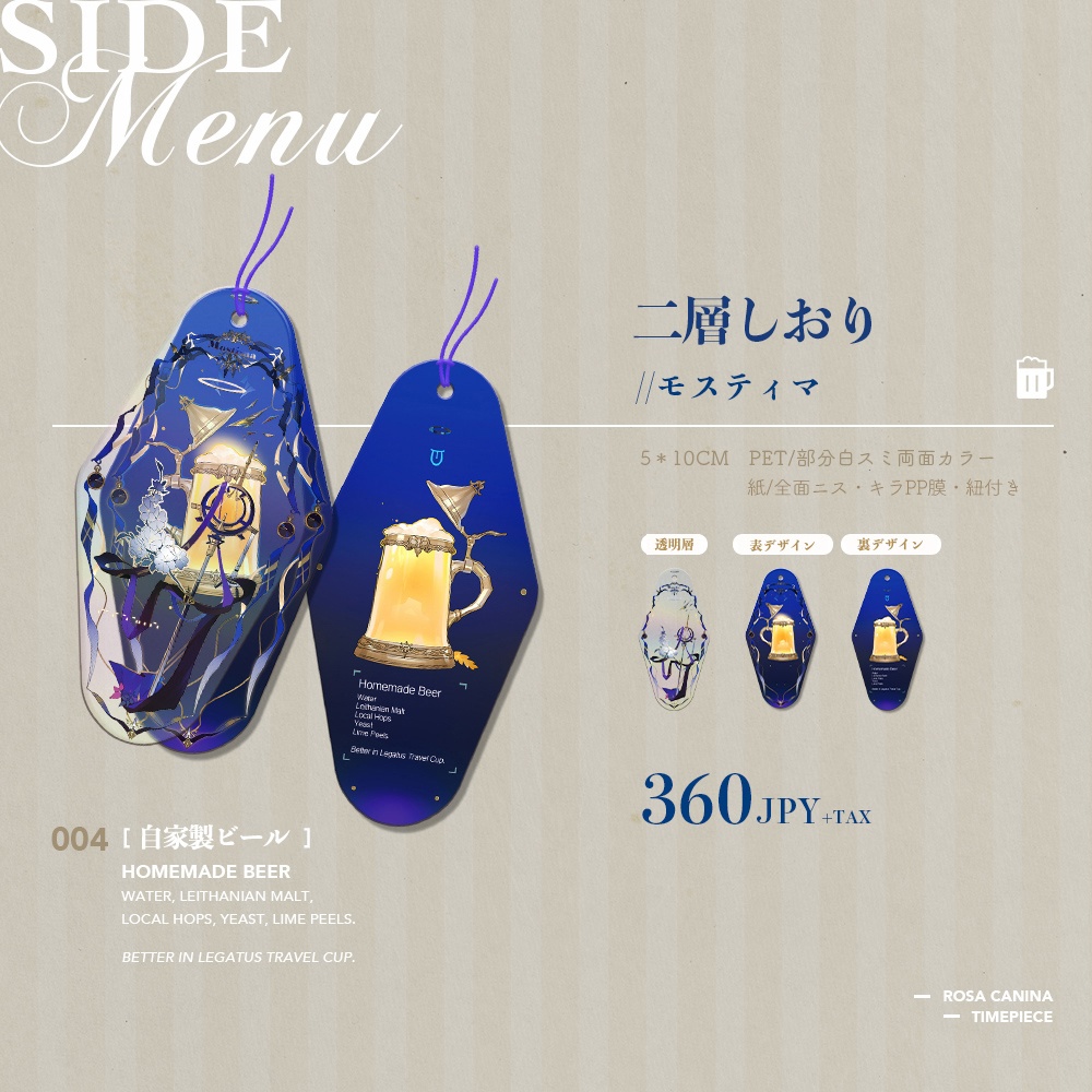 現品入荷待ち{Chuzenji}アークナイツ同人グッズ「リキッドライフ」二層しおり(PET+紙)(6種類)