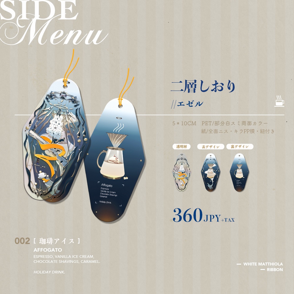 現品入荷待ち{Chuzenji}アークナイツ同人グッズ「リキッドライフ」二層しおり(PET+紙)(6種類)