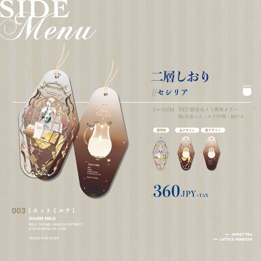 現品入荷待ち{Chuzenji}アークナイツ同人グッズ「リキッドライフ」二層しおり(PET+紙)(6種類)