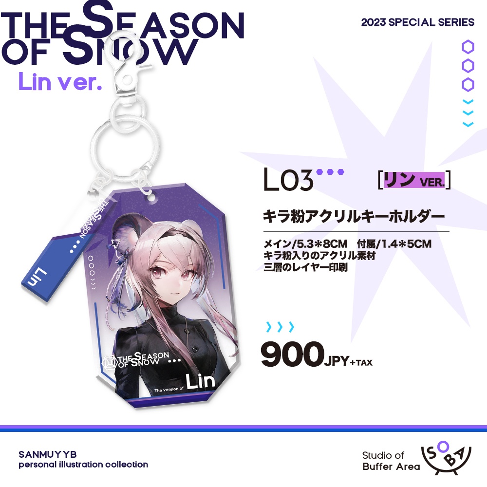 現品{三目YYB}アークナイツ同人グッズset「Lin /リン」