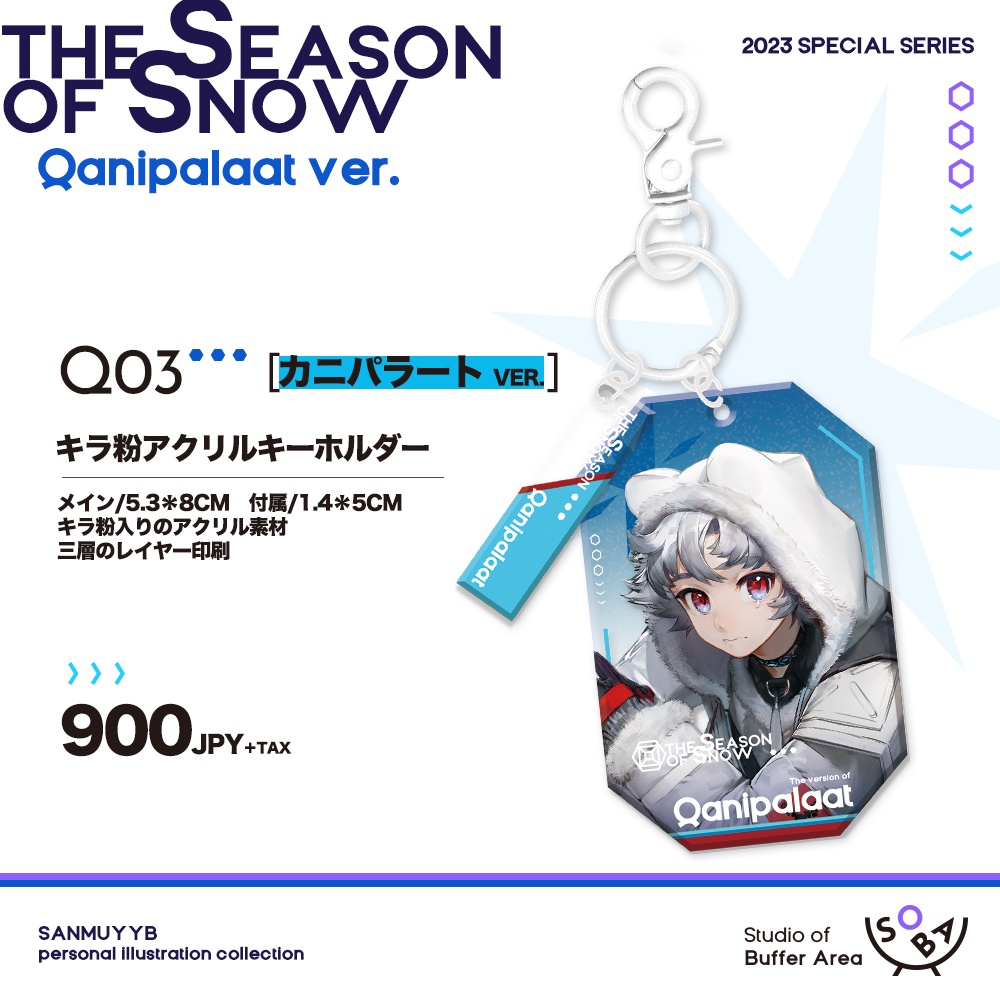 現品{三目YYB}アークナイツ同人グッズset「Qanipalaat/カニパラート」