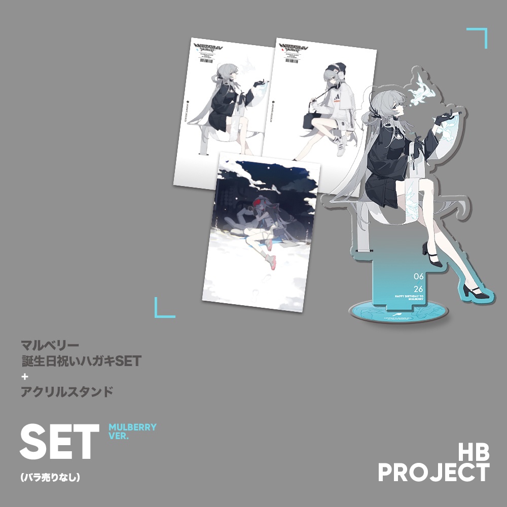 予約{Jacknife}アークナイツ同人グッズ「HB PROJECT」(3種類)