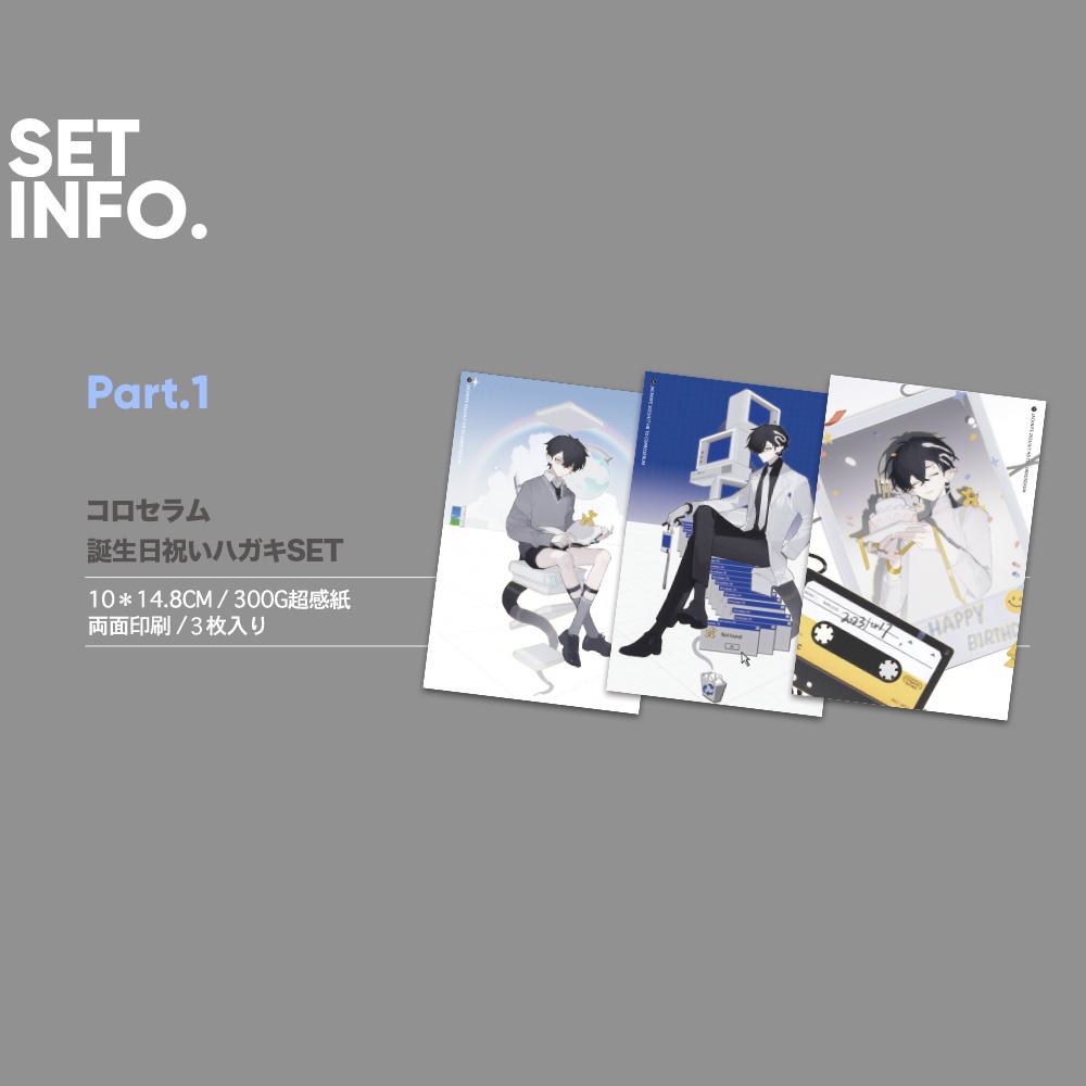 予約{Jacknife}アークナイツ同人グッズ「HB PROJECT」(3種類)