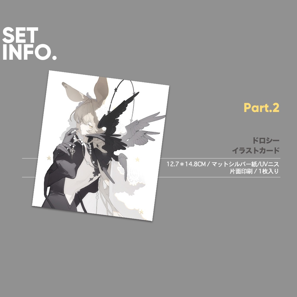 予約{Jacknife}アークナイツ同人グッズ「HB PROJECT」(3種類)