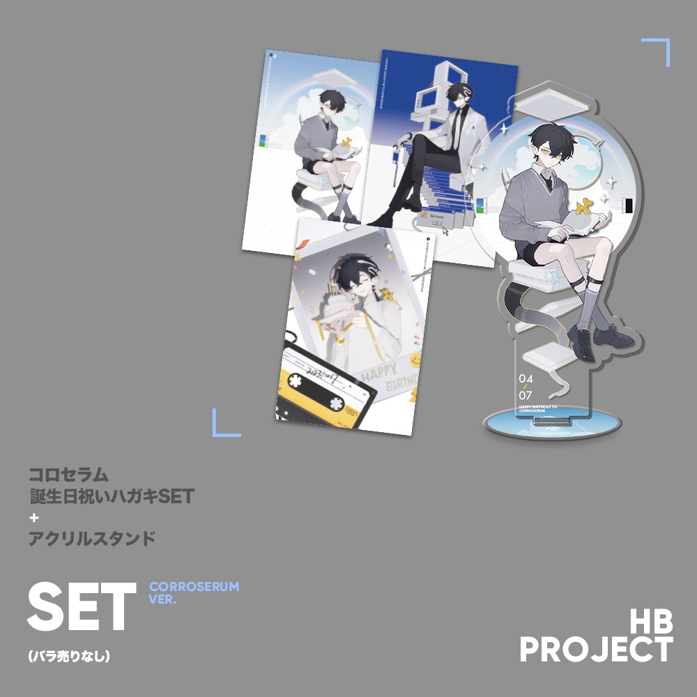 予約{Jacknife}アークナイツ同人グッズ「HB PROJECT」(3種類)