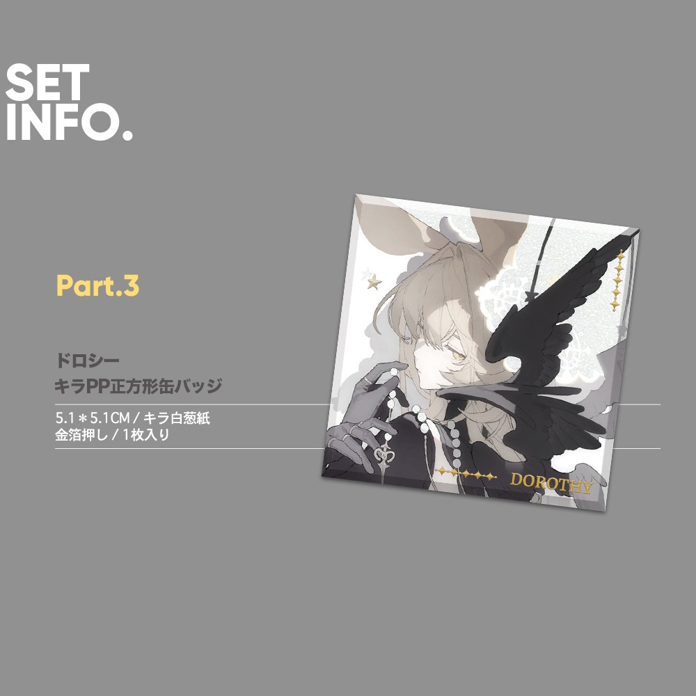 予約{Jacknife}アークナイツ同人グッズ「HB PROJECT」(3種類)