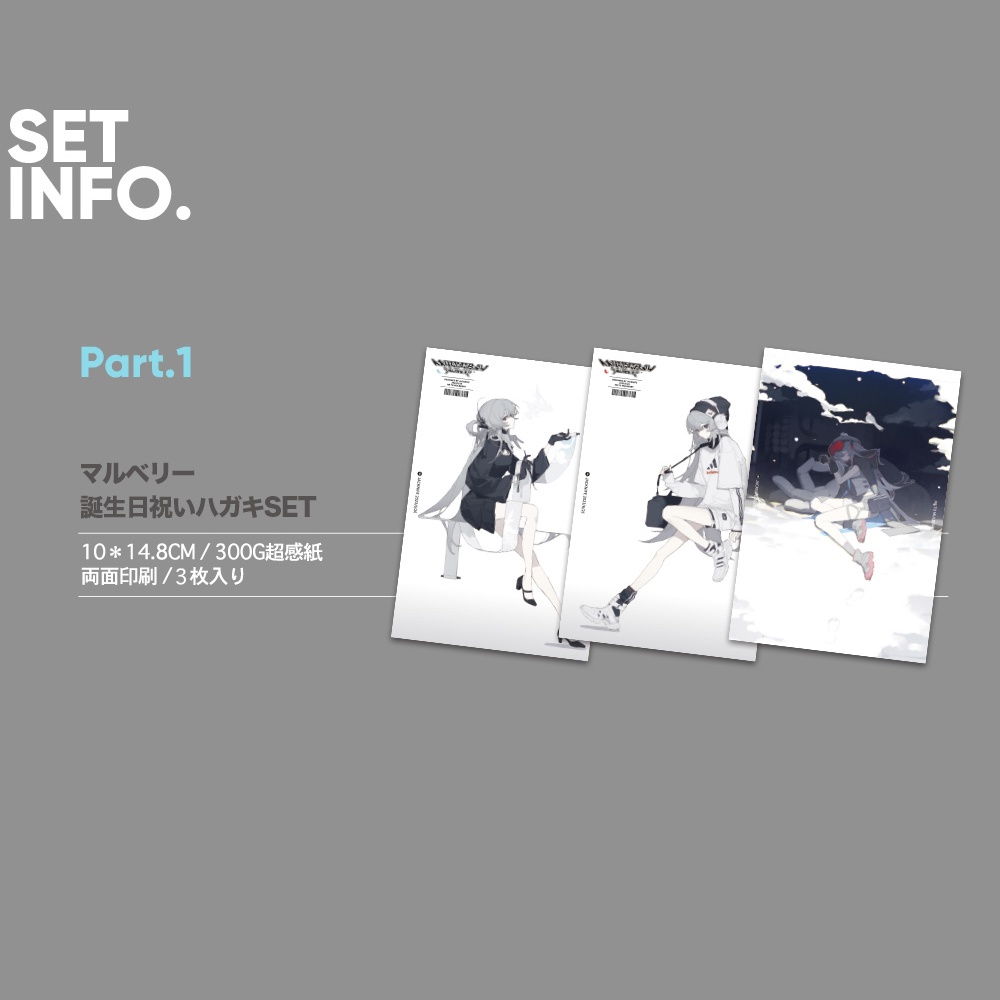 予約{Jacknife}アークナイツ同人グッズ「HB PROJECT」(3種類)