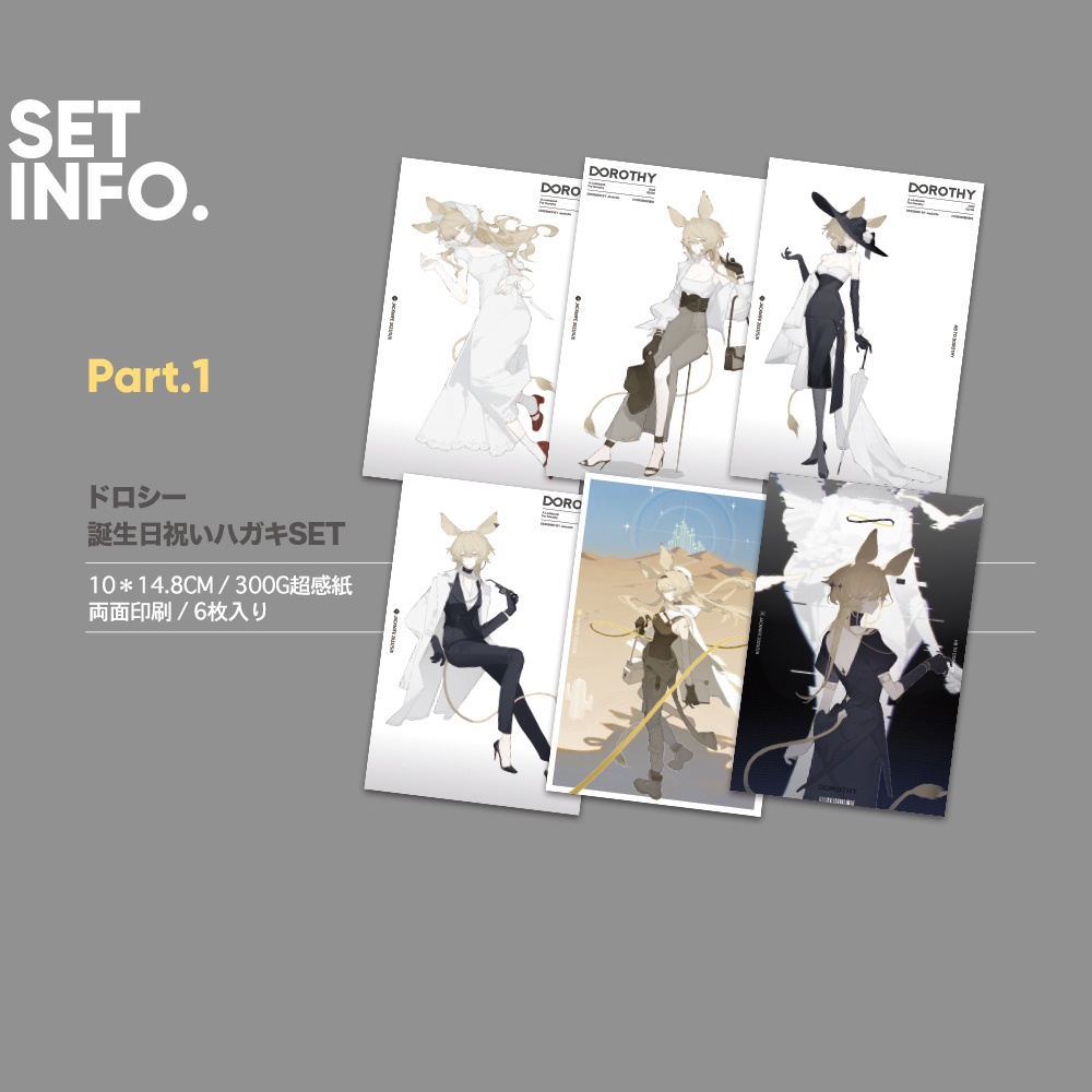 予約{Jacknife}アークナイツ同人グッズ「HB PROJECT」(3種類)