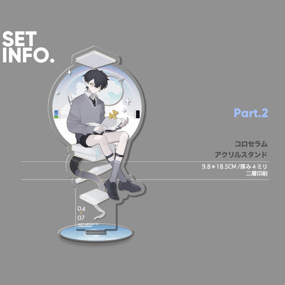 予約{Jacknife}アークナイツ同人グッズ「HB PROJECT」(3種類)