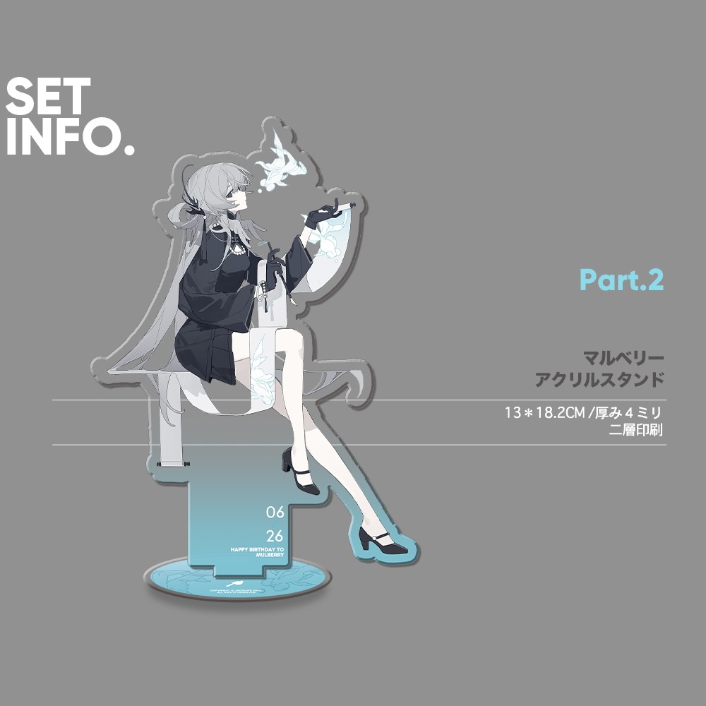 予約{Jacknife}アークナイツ同人グッズ「HB PROJECT」(3種類)